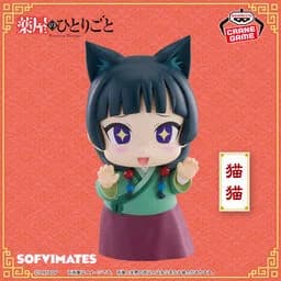 Mao Mao - Apothecary Diaries - Sofvimates Cat Figure, view 2