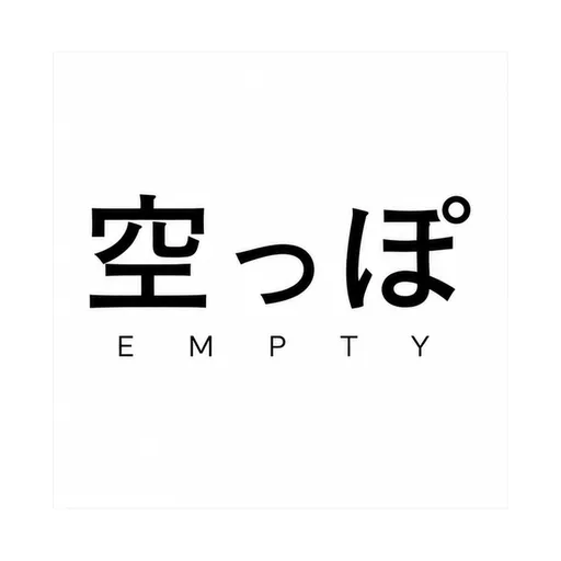 empty logo